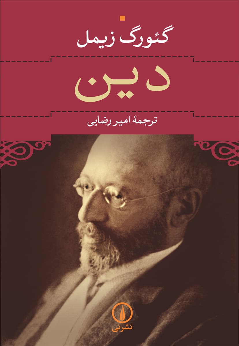 تصویر محصول