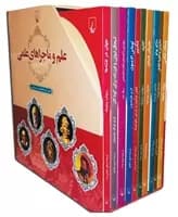 علم و ماجراهای علمی