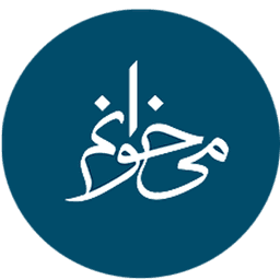 لوگو فروشگاه میخوانم mikhanam.com
