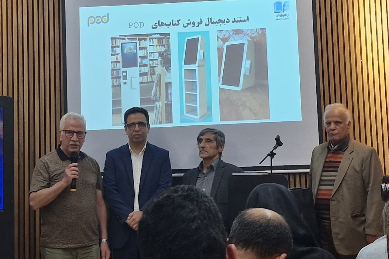 گزارش ایبنا از رونمایی استند دیجیتال میخوانم در کافه کتاب ققنوس: بازار جهانی چاپ مبتنی بر تقاضا در حال رشد است