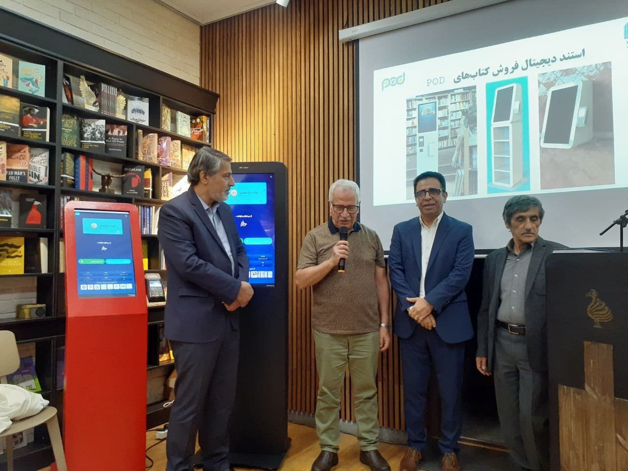 به گزارش ایرنا: در سامانه پاد مخاطب میتواند خودش نوع کاغذ و جلد را تعیین کند