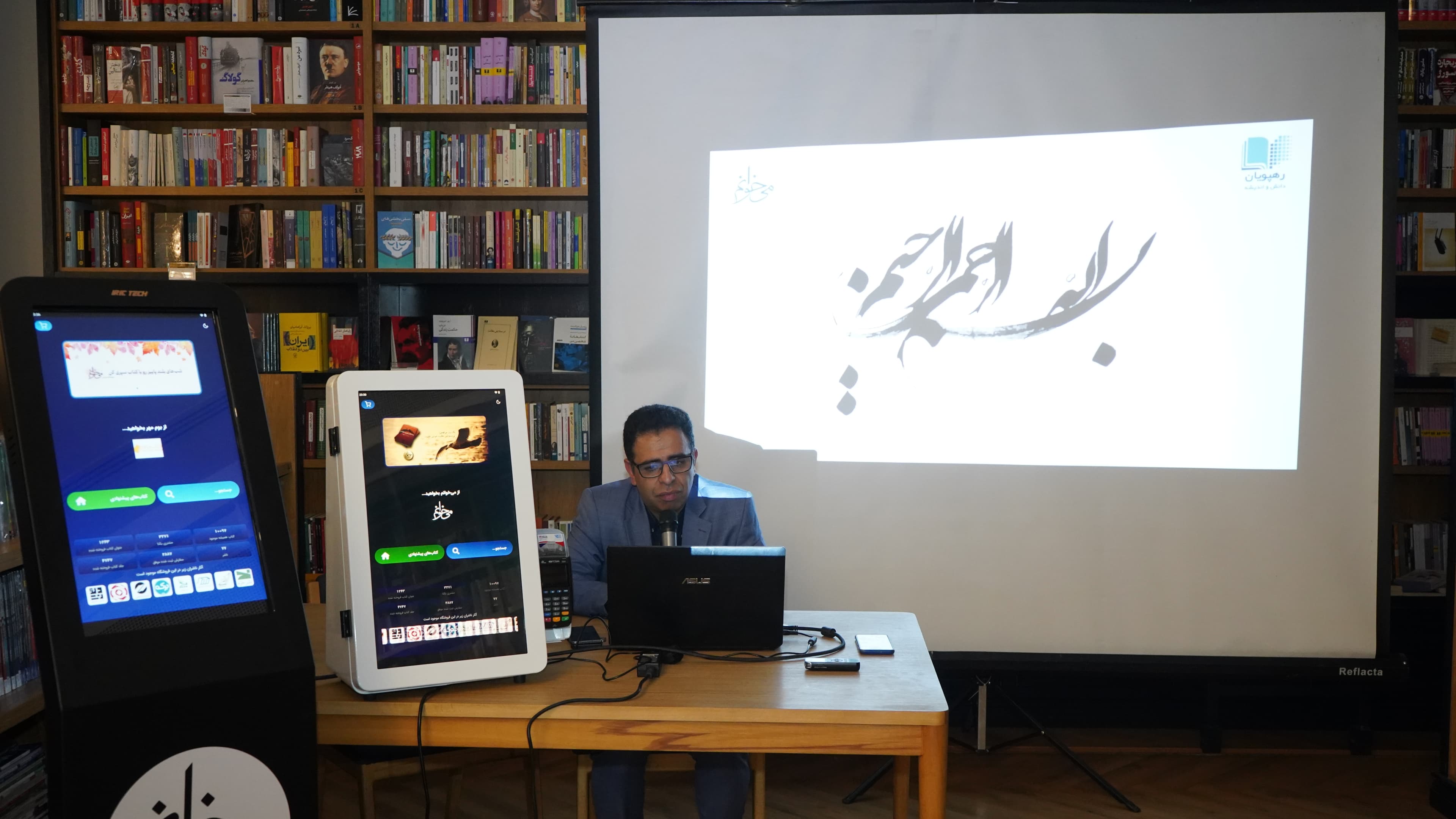 ایبنا از توسعه چاپ براساس تقاضا و دسترسی به بانک آنلاین کتاب مینویسد