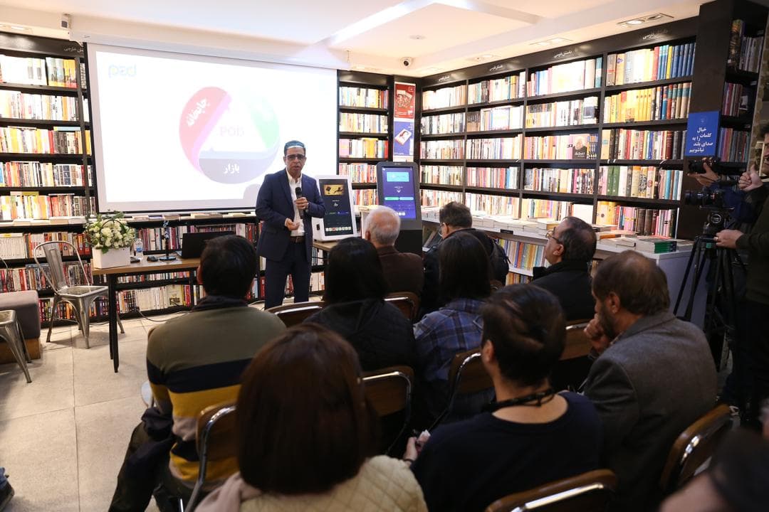 به گزارش تسنیم: خداحافظی مخاطب «با موجود نیست»/ جزئیاتی از چاپ بر اساس تقاضا