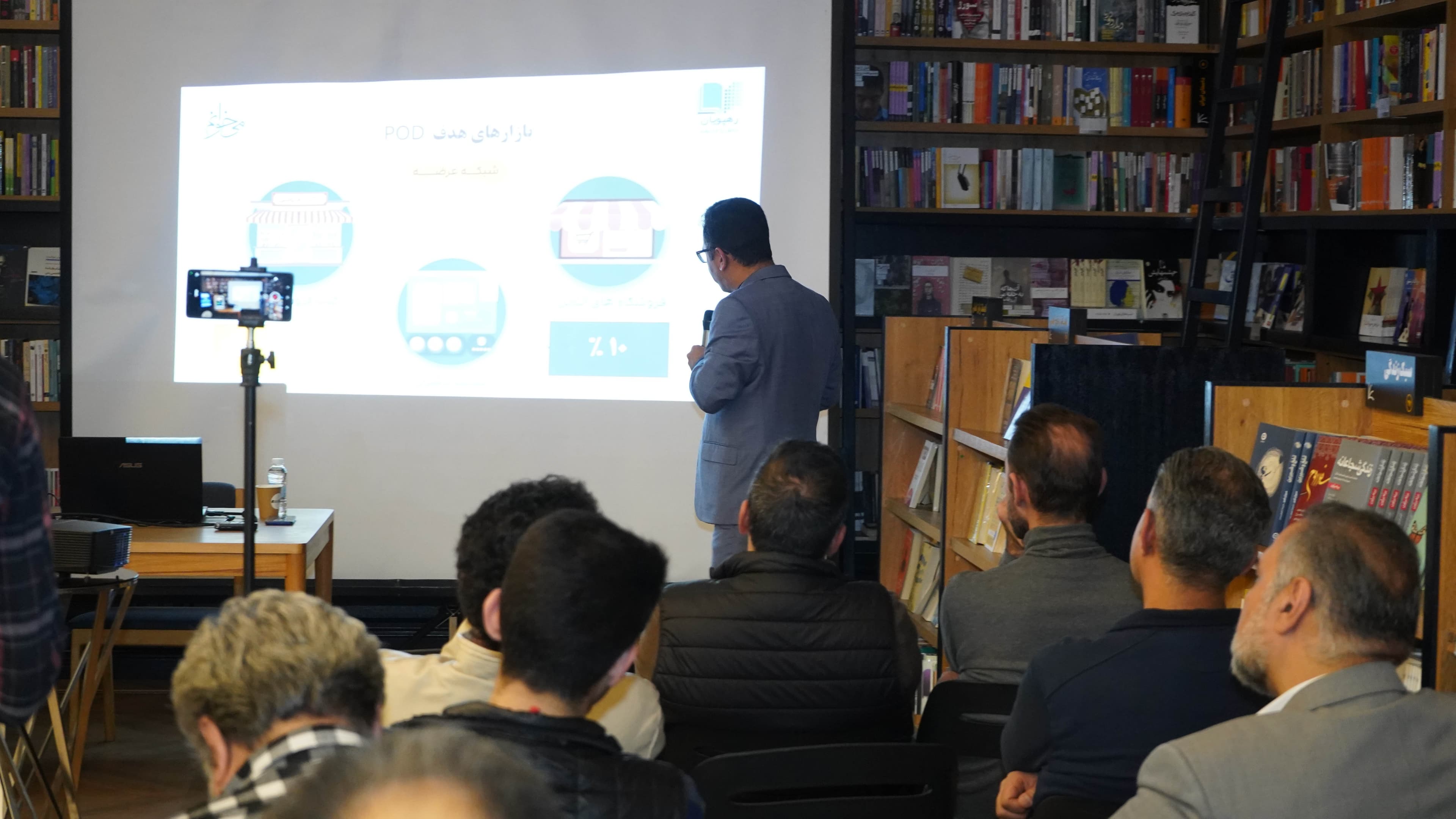 گزارشی از خبرگزاری مهر: آغاز فعالیت دومین استند دیجیتال سفارش کتاب با برند «میخوانم»