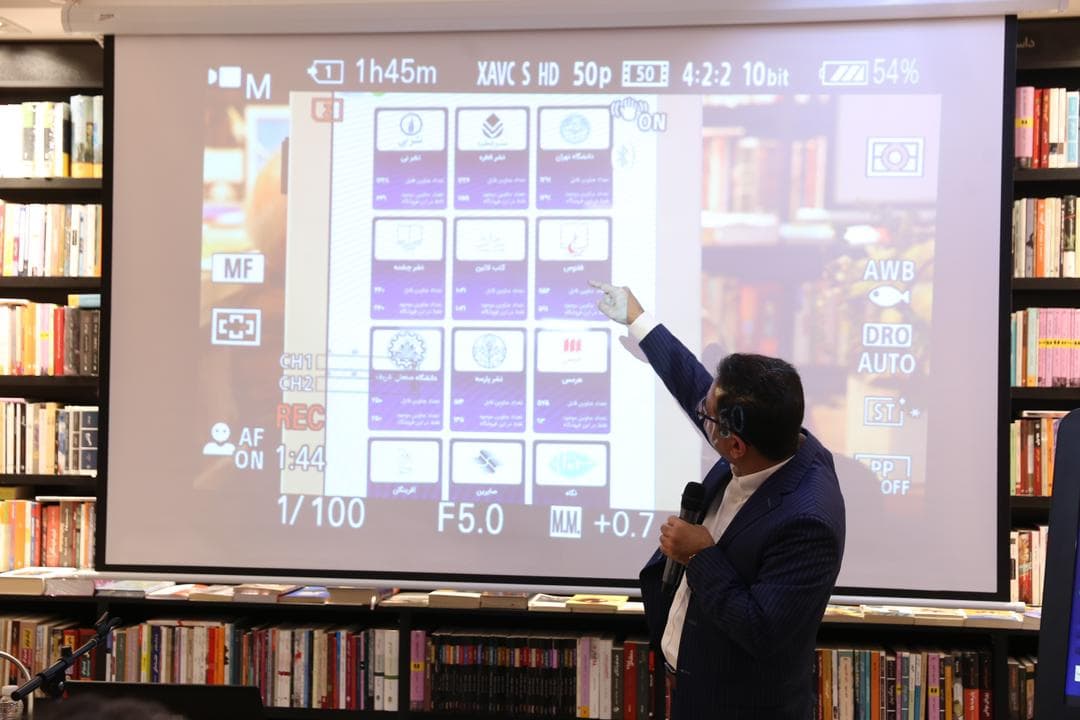 به نقل از جهان صنعت: خداحافظی مخاطب «با موجود نیست»