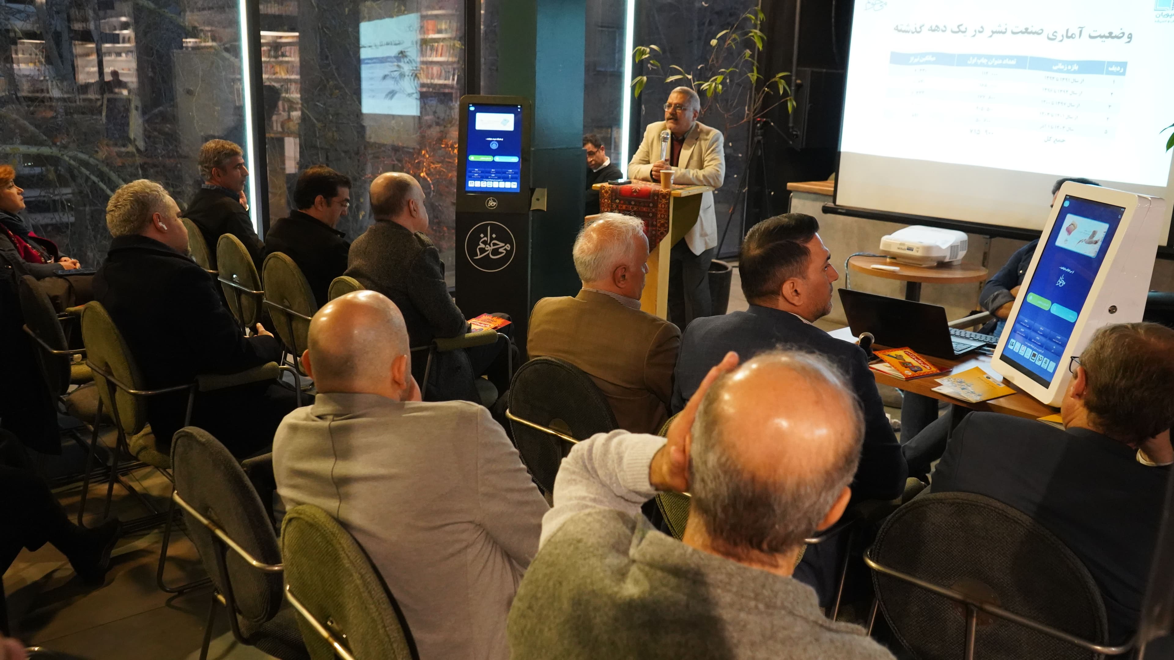 میخوانم در نبض سرمایه: فضایی تازه برای توسعه نشر کتاب کودک