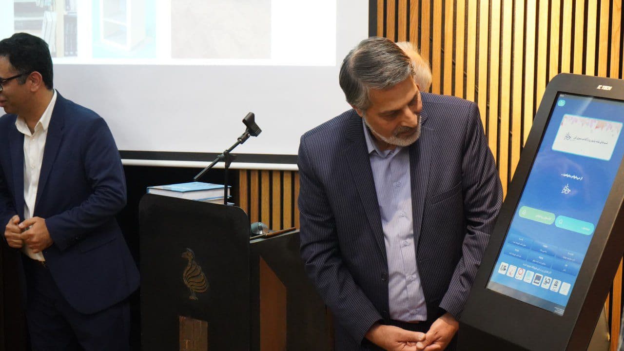 اصفهان امروز: سومین استند دیجیتال POD در بوکلند مارکیزسنتر رونمایی شد