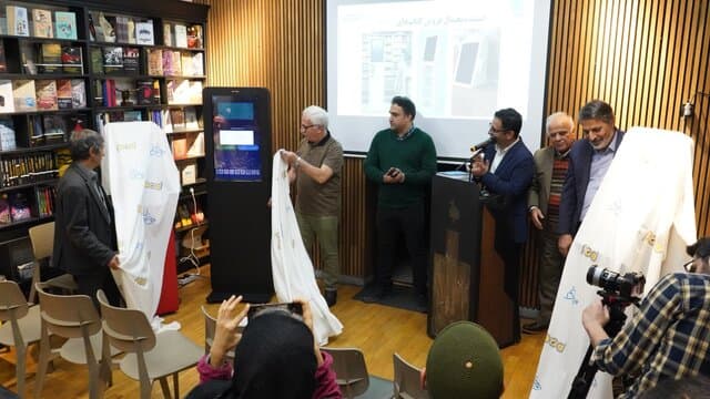 ایسنا نوشت: «آمازون بومی» رونمایی شد