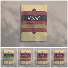 تاریخ و ادبیات ایران