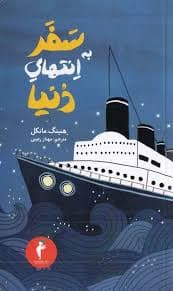 جوئل گوستاوسون