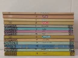 ۱۰۰ سال سینما، ۱۰۰ فیلمنامه