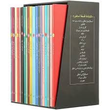دانشنامه فلسفه استنفورد